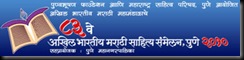 sahityaparishad_logo